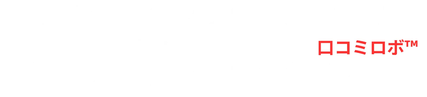 無料でアカウント発行する