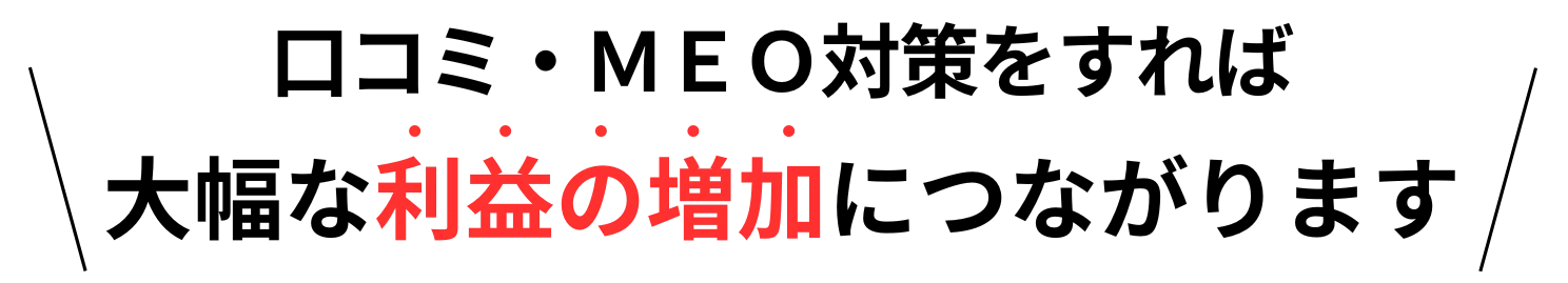 リスティングの効果を最大限高めるためのサイト・LPの制作も大得意です
