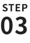 STEP03