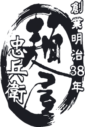 麵屋忠兵衛