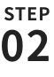 STEP02