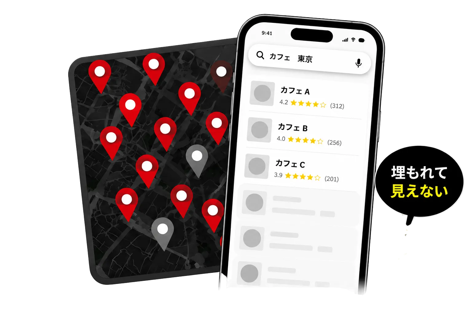 暗い地図に大量の赤いピンが並び、検索結果リストでは自店が埋もれて見えないスマホ画面イメージ