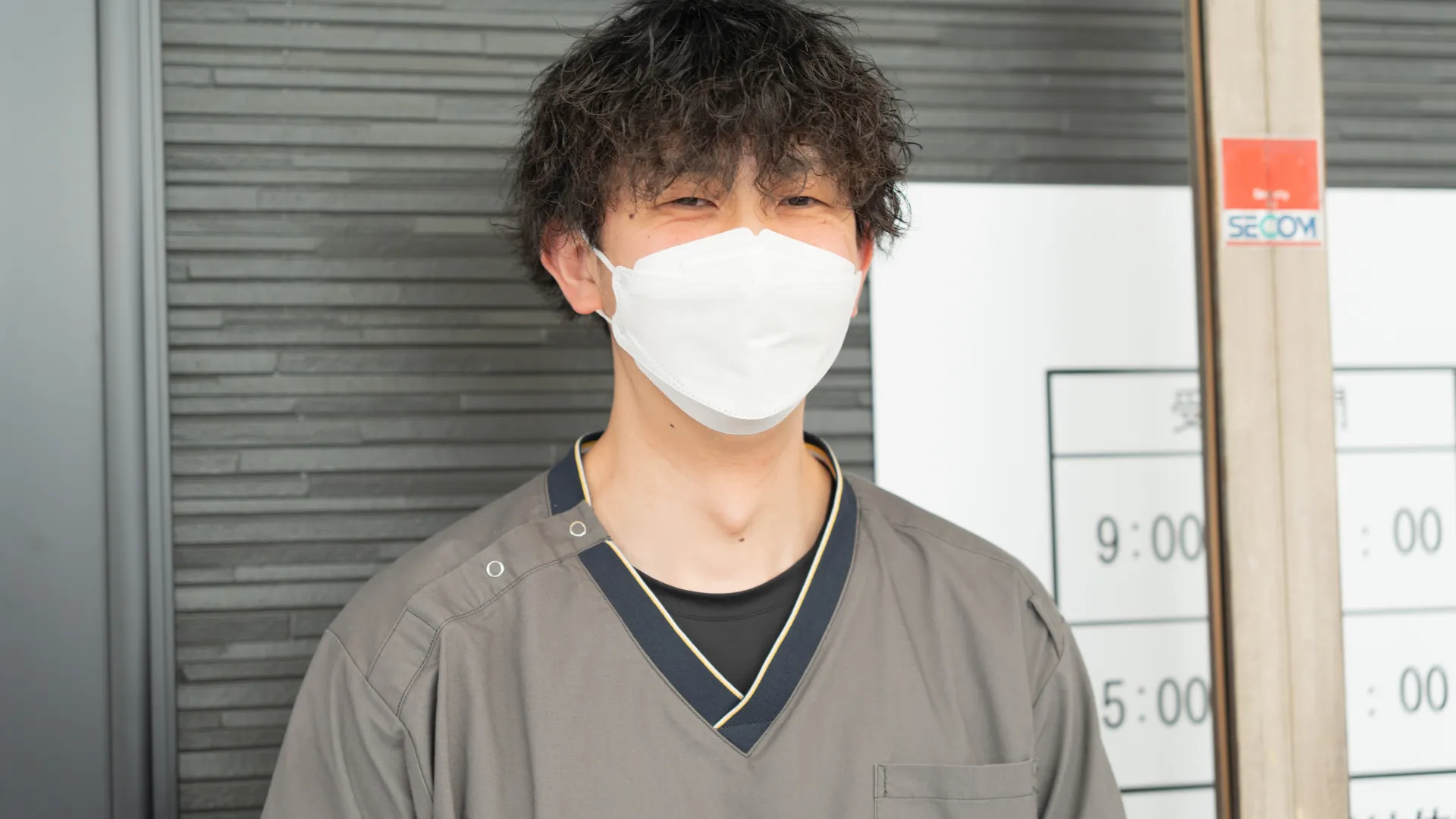 すいたの整骨院