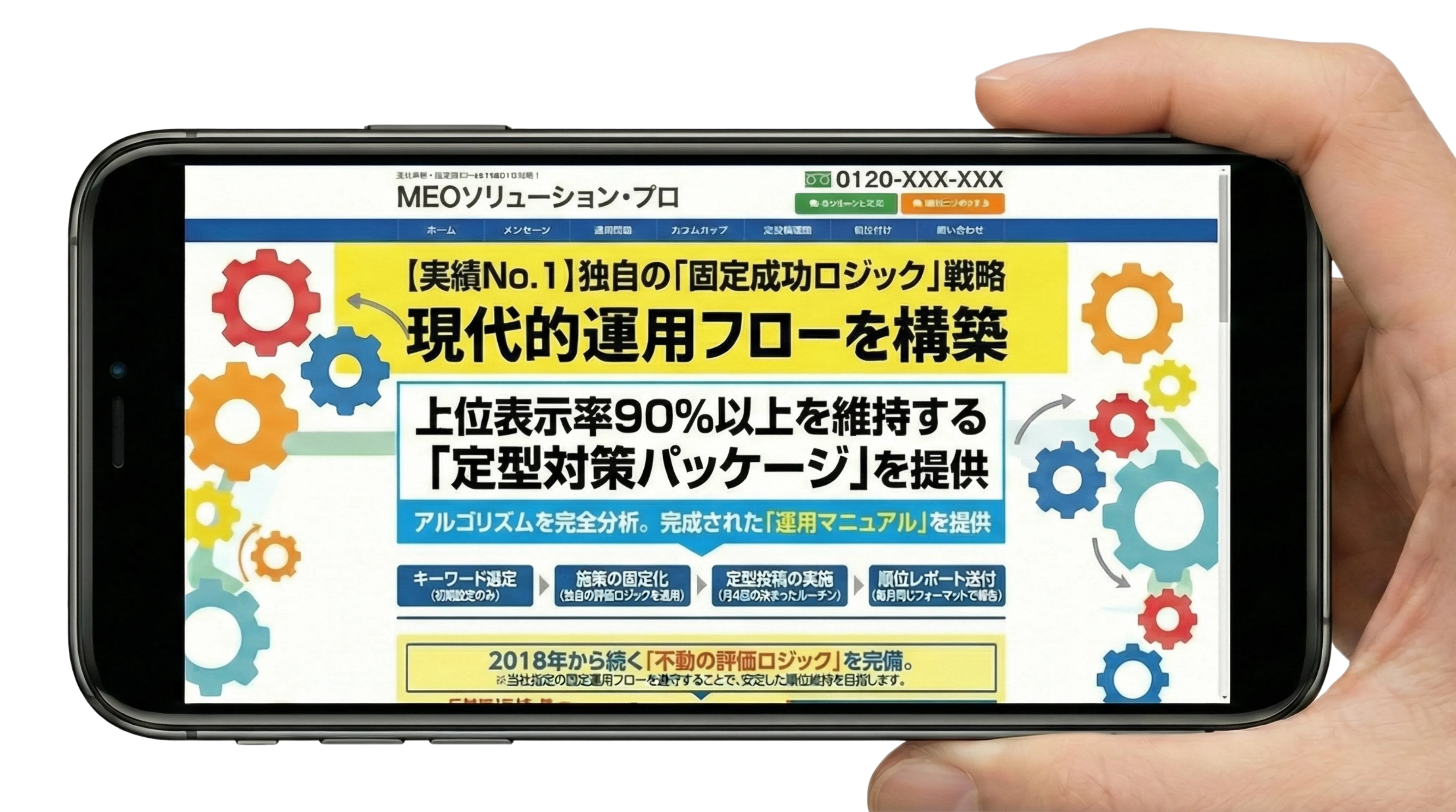 旧アルゴリズムの限界